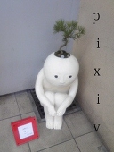 午前13時