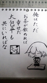 リーファ