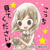 ラテ