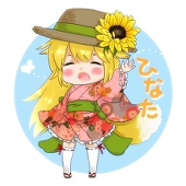 葵ひなた