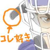 惣
