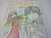 肘掛けに座る