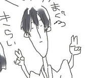 ねお