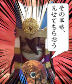 幻灯火