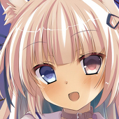 せがつ