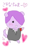 Ｋ兎凹