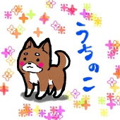 悠々