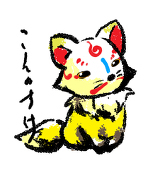才華