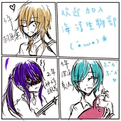 みつ
