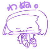 昇藤