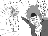 ミライ