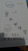 鬼豪鬼
