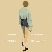 か