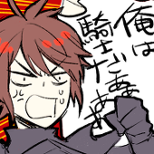 ホカ