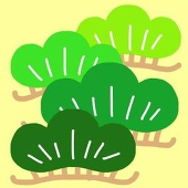 まつ