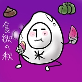 たま
