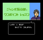 mozu