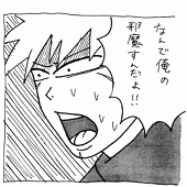 さーり