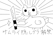 ずんば餅