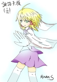 がめおべら