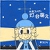 花野吉孝🦑船橋習志野エリア