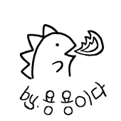 恨鬱