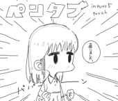 小松伸郎