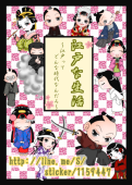 和泉