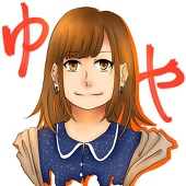 灰谷  ゆや