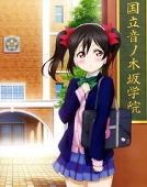 鄢然