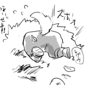 チーオ