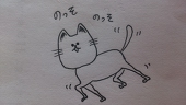 ๛ก(ｰ̀ωｰ́ก)