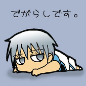 クロト