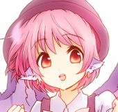 あるた