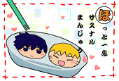 みじゅこ