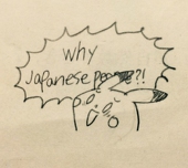 ひるるね
