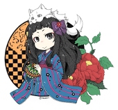 にうろん