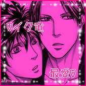なチ*転載禁止