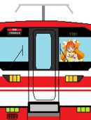 1701F