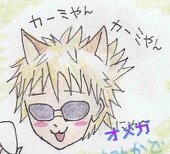 オメガ