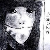 姫草アリス