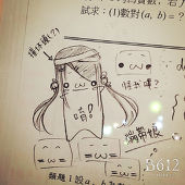 風蕊
