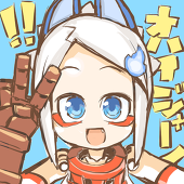 小野寺いつつ