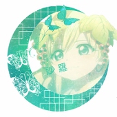沙羅