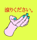 しなん