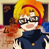 てけむん