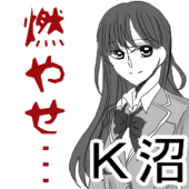 あきせ