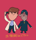 おのま
