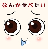 わい子