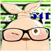 衒